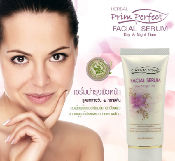 Идеальная омолаживающая Тайская сыворотка для лица на день и ночь Prim Perfect Facial Serum. КУПИТЬ В МОСКВЕ