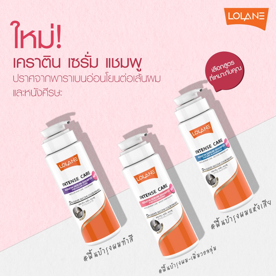 Тайский шампунь для увеличения объема волос Lolane Intense Care Keratin Serum Shampoo For Volumizing 400 мл